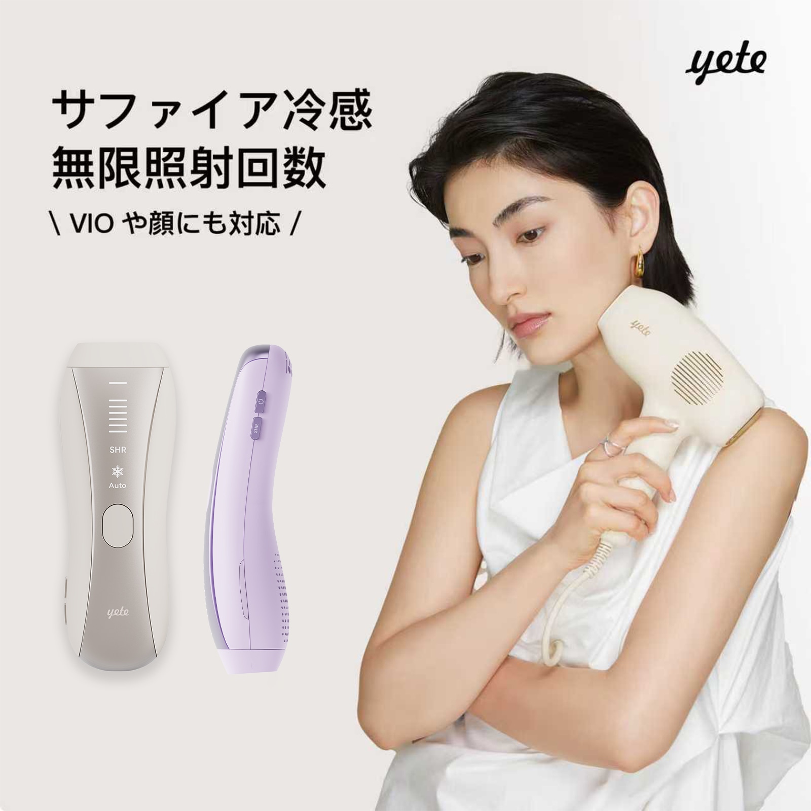 【SNSで人気推奨の脱毛器!】無痛脱毛 サファイア冷却技術 家庭用脱毛器 無痛脱毛器 永久脱毛 照射回数が無限回 PSE安全認証済み IPL脱毛 男女兼用