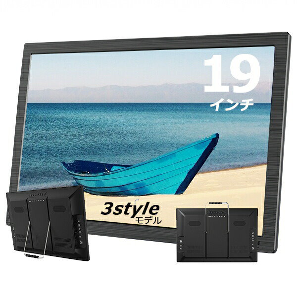 Qoo10] ポータブルテレビ 19インチ 車載 フル