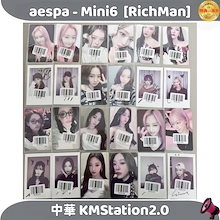 TWS 上海 一直娯 サイン会 トレカ 入場特典 中華 6枚コンプ チェキ TWS 北京 一直娯 サイン会 トレカ 入場特典 中華 6枚コンプ チェキSD