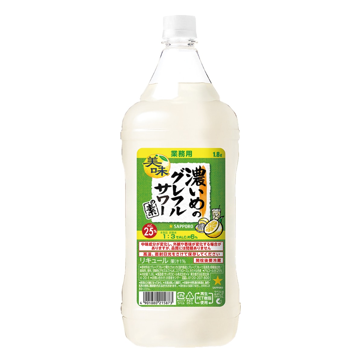 濃いめのグレフルサワーの素 25度 1800mlペット 6本入 1ケース