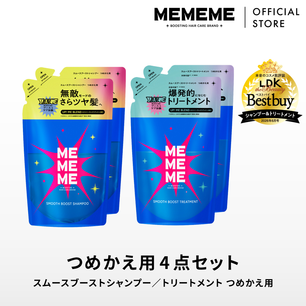 Qoo10] MEMEME 【公式】 MEMEME ミーミーミー ス