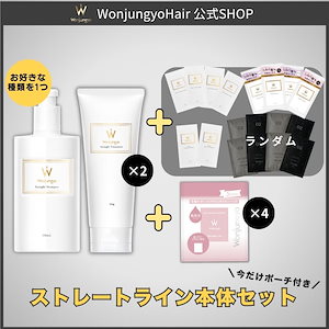 Wonjungyo ウォンジョンヨ ノベルティセット 渋谷ロフト 1F間坂ステージにウォンジョンヨヘア