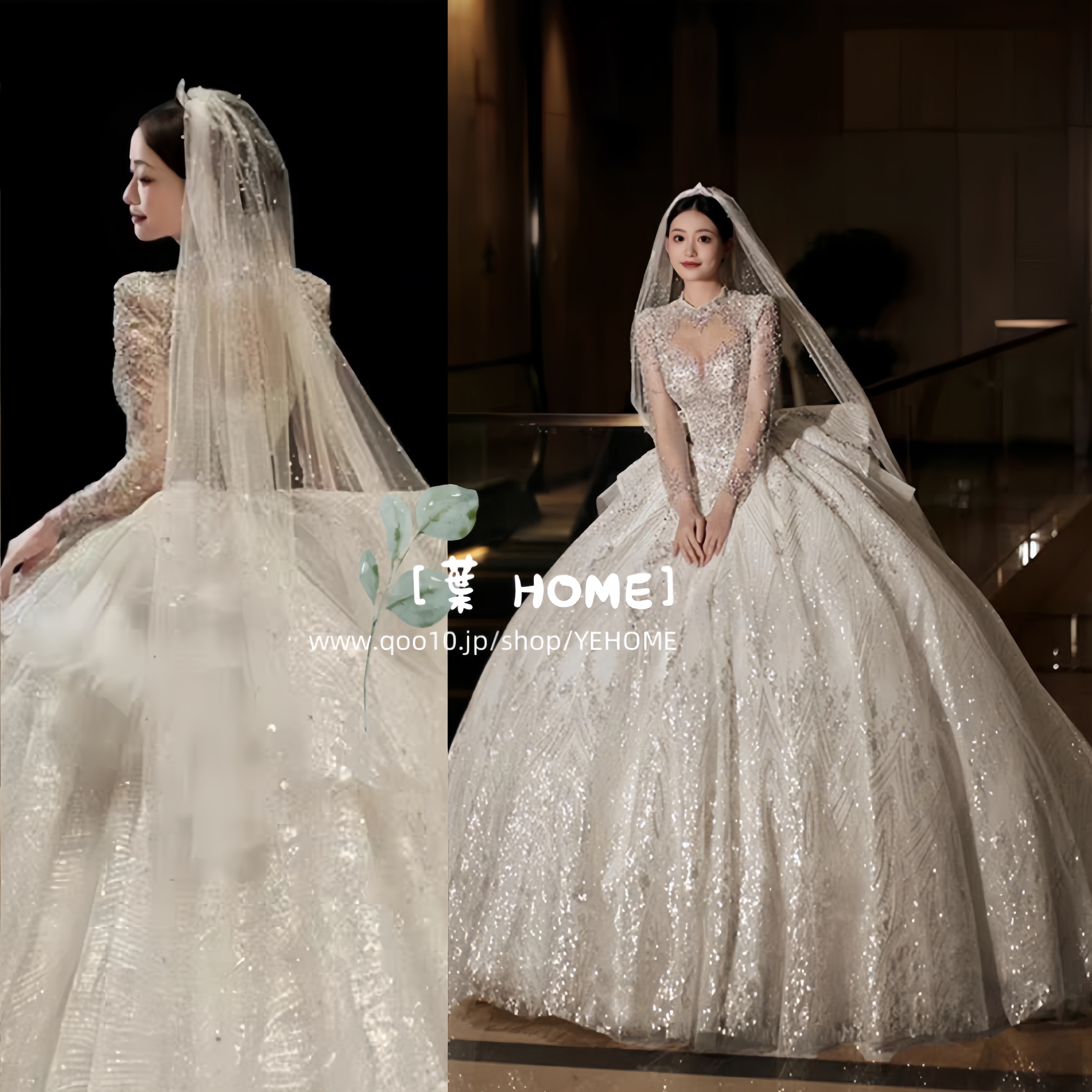 [葉 HOME] パーティードレス 豪華 ウェディングドレス 長袖 花嫁ロングドレス 手作り 結婚式 二次会 エレガント お呼ばれ 挙式 簡約 姫系発表会 コンサート パーティー 韓国ファッション