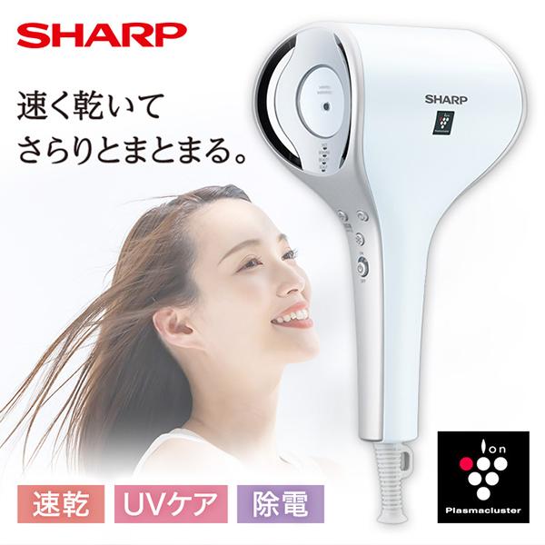 IB-WX3-W フローズンホワイト プラズマクラスター [ヘアードライヤー]