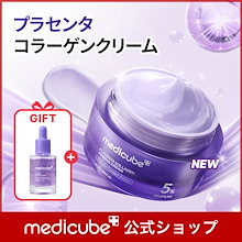 【GIFT付】プラセンタコラーゲンクリーム 50ml