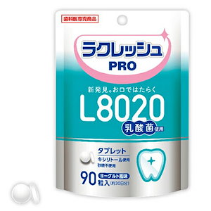 Qoo10] ラクレッシュPRO L8020 タブレッ