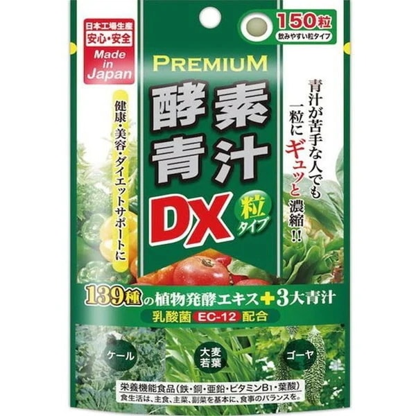 �v���~�A���y�f�`��DX 150��