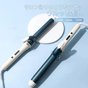 Qoo10] VODANA グラムウェーブ カールアイロン フリーボ : 美容・健康家電