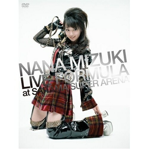 NANA MIZUKI LIVE FORMULA ／ 水樹奈々 (DVD) KIBM-167