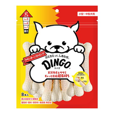 他サイト： ディンゴ (DINGO) 犬 ガム おやつ チキンボーンストロング M 8本入の商品画像