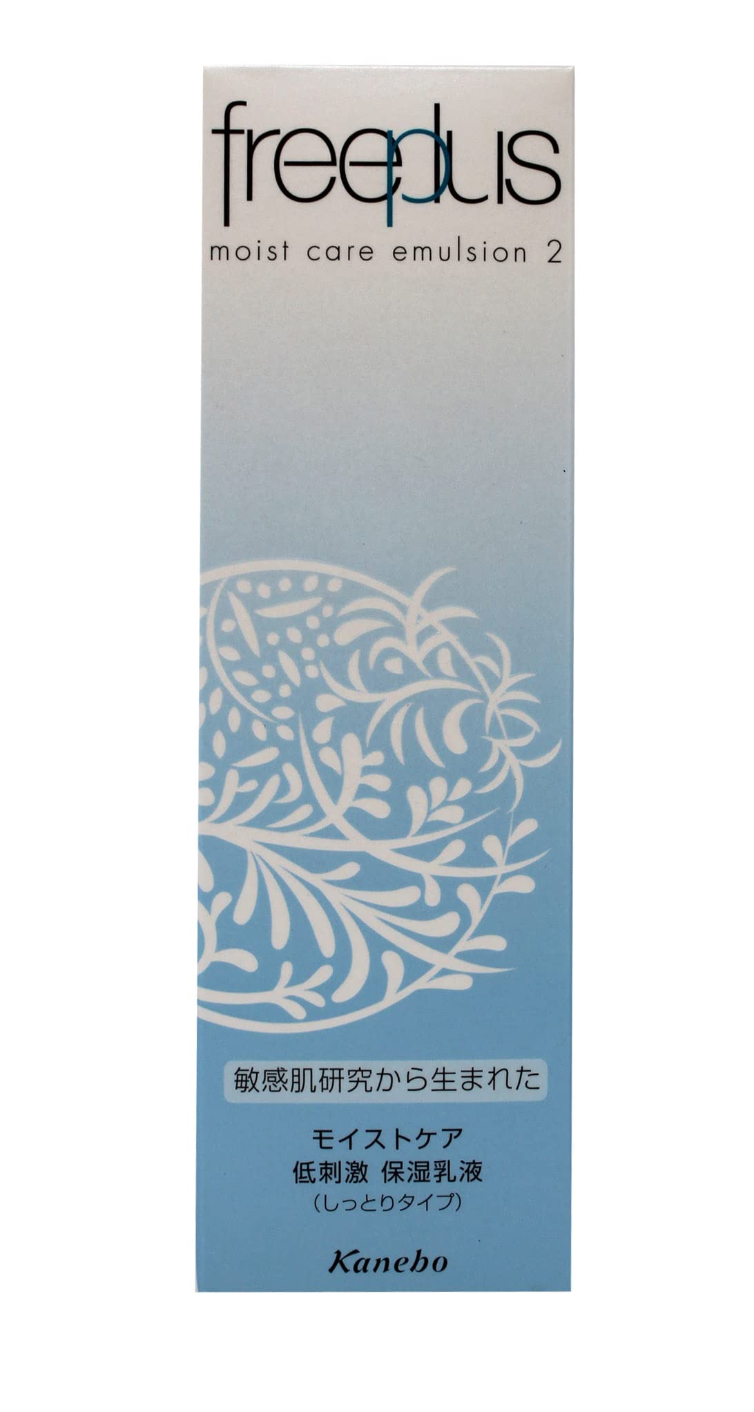 フリープラス モイストケアエマルジョン2(しっとりタイプ)(保湿乳液) 6,400円