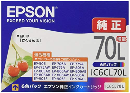 エプソンエプソン 純正 インクカートリッジ さくらんぼ IC6CL70L 6色パック 増量