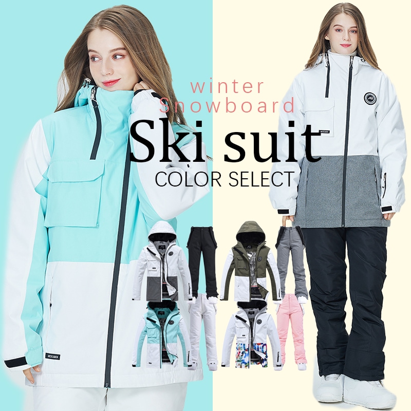 韓国ファッション スノーボードウェア 上下セット スキーウェア レディース ボードウェア スノボウェア メンズウェア