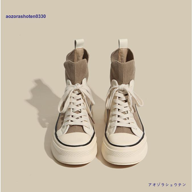 厚底 スニーカー レディース ニット切り替え ソックスシューズ 編み上げ 厚底スニーカー ハイカット ハイカットスニーカー 疲れない 厚底シューズ