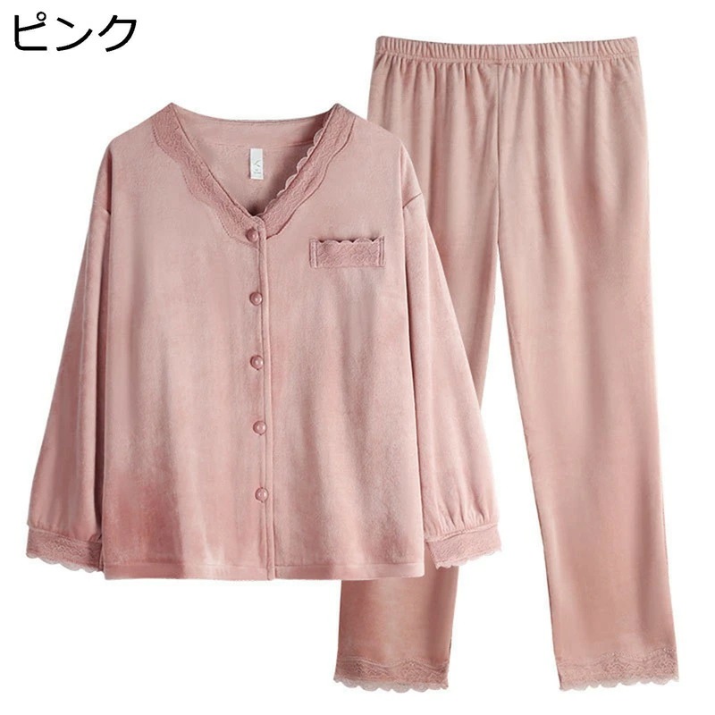 レディースパジャマ 前開き もこふわ部屋着 ナイトウェア 2点セット おおきいサイズ 寝巻き 寝間着 防寒 柔らか あたたかい 着心地良い 肌触りがいい 春秋冬 お風呂上り プレゼント 7,414円
