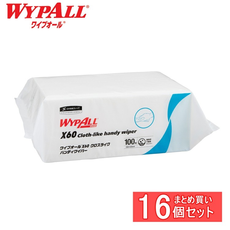 日用消耗品 家庭紙 キッチンタオル 【16個】ワイプオール X60 クロスライク ハンディワイパー (B)