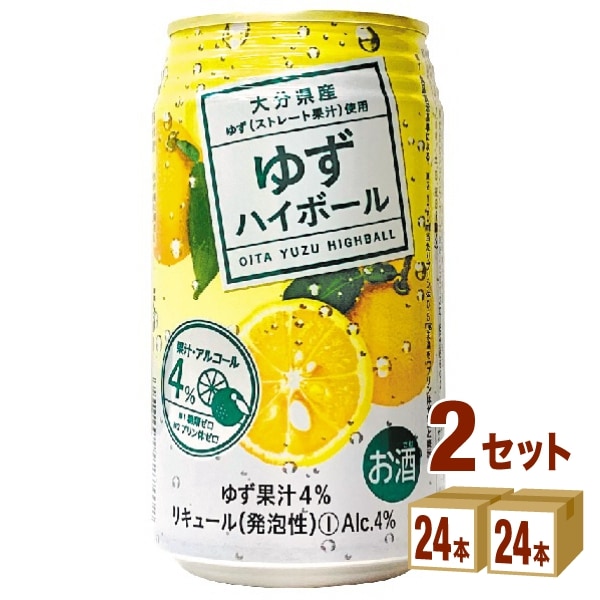 JAフ－ズおおいた JAフーズおおいたゆずハイボール 340ml 2ケース (48本) チューハイ ハイボール