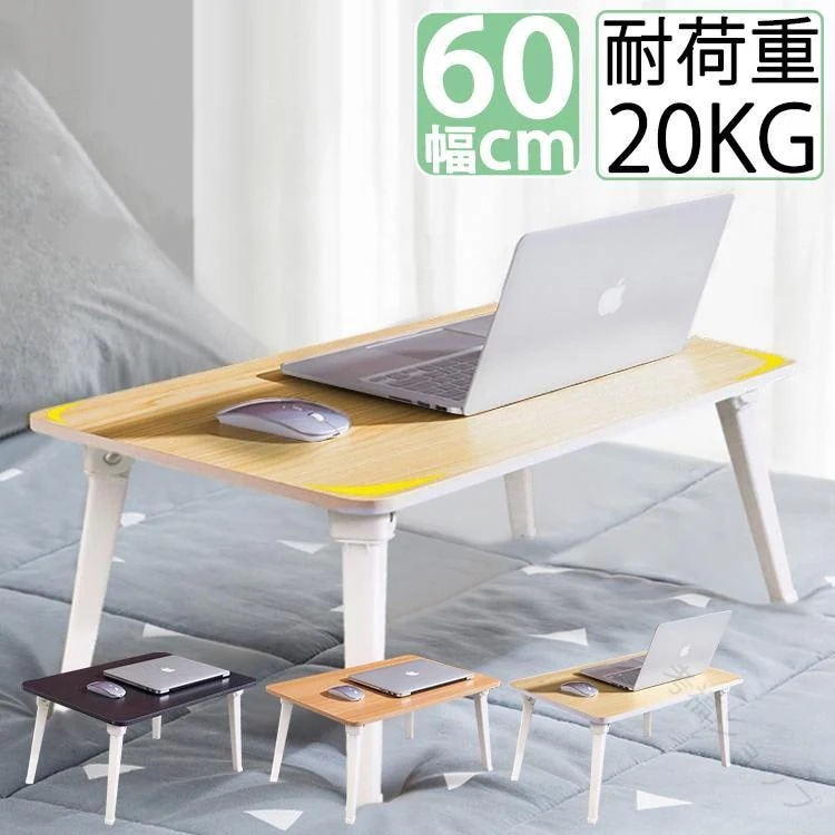 テーブル 折りたたみ サイドテーブル おしゃれ コンパクト ローテーブル ミニ センターテーブル ベッド 折り畳み