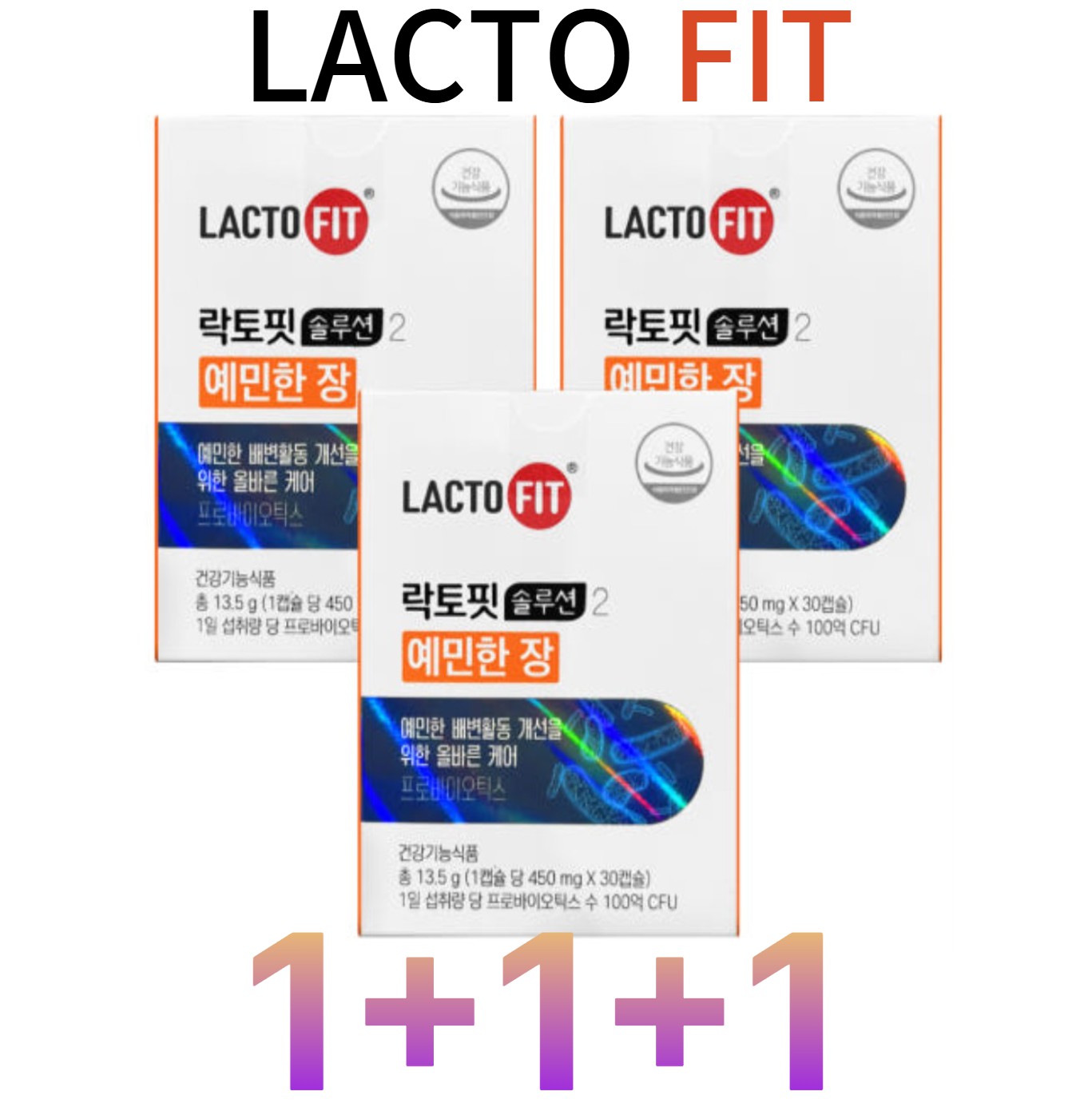 [LACTOFIT] 【3箱】 乳酸菌SOLUTIONシリーズ30錠　　敏感な腸・乳酸菌 韓国サプリ