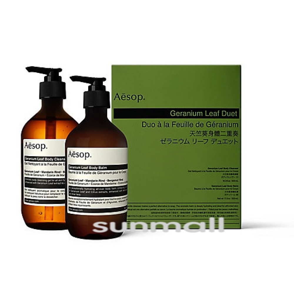 Ae　sop　ゼラニウム リーフ デュエット 正規品