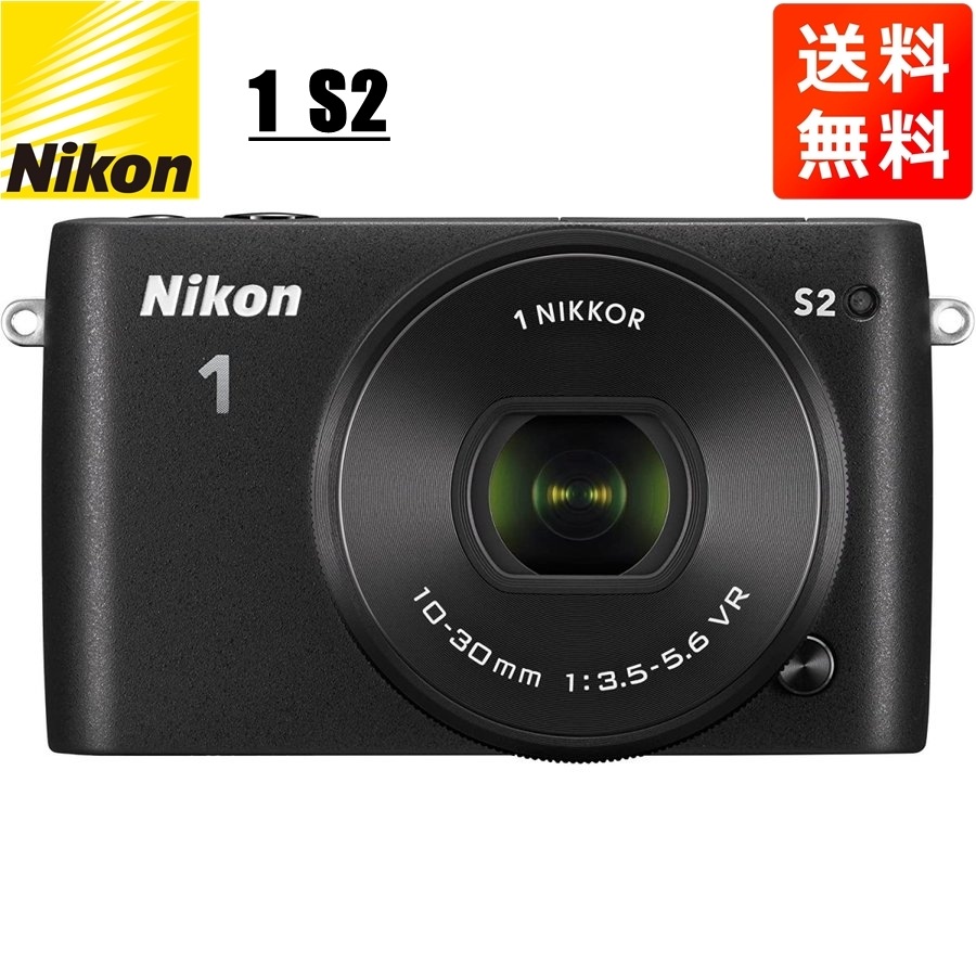 1 S2 10-30mm パワーズームレンズキット ブラック ミラーレス一眼 カメラ 中古