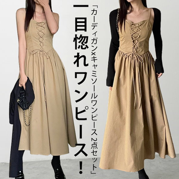 yori ぬくぬくティアード 黒36（yori）