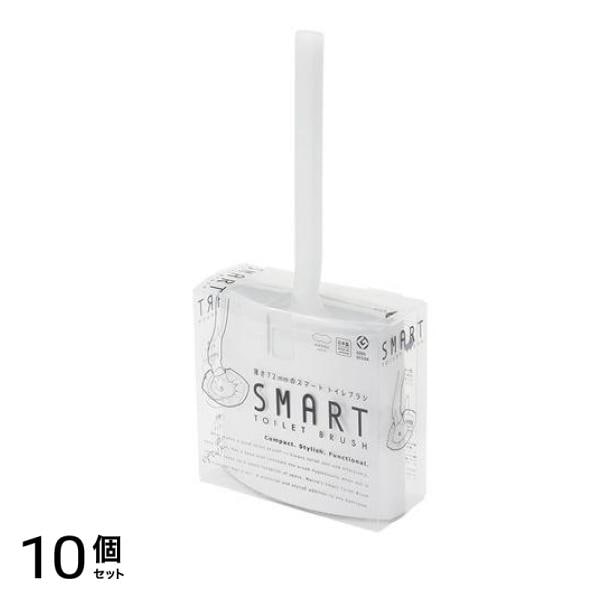 マーナ スマートトイレブラシ ケース付き W051W 1セット 10個セット