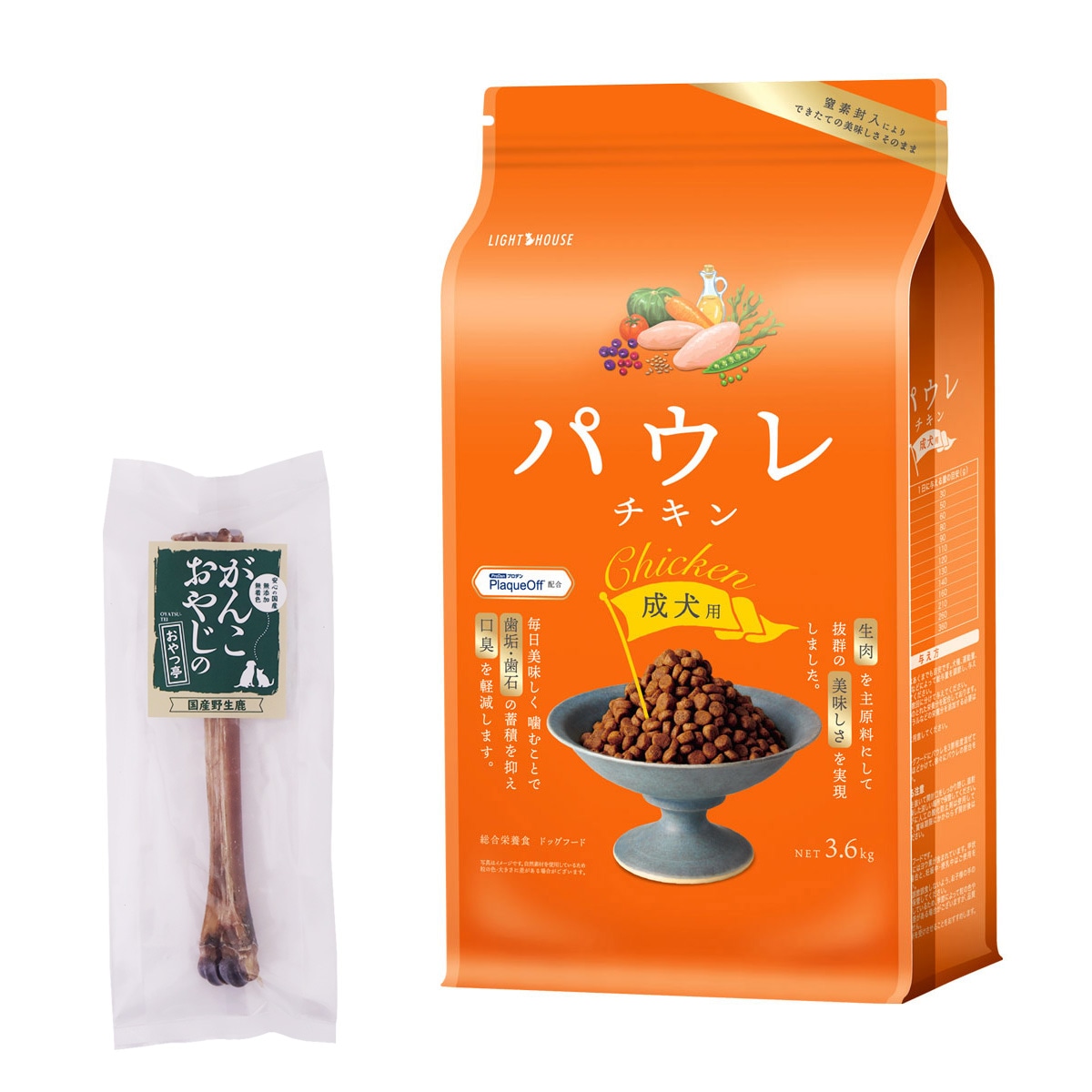 ライトハウス パウレ チキン 成犬用 3.6kg【国産鹿デンタルボーン 1本付き】