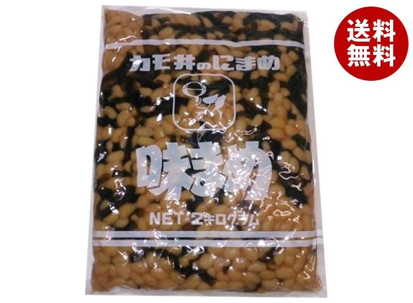 カモ井 カモ井のにまめ 味まめ 2kg×1袋入×(2袋)