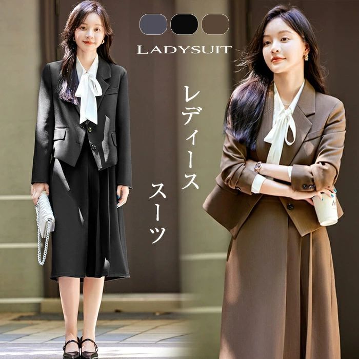 カジュアル 上下 ジャケット 2点 スカート アップ 入学式 ブレザー スーツ レディース スカートスーツ エレガント 長袖 通勤 ol ストレッチ 卒業式 結婚式 ビジネススーツ 仕事 スカート か