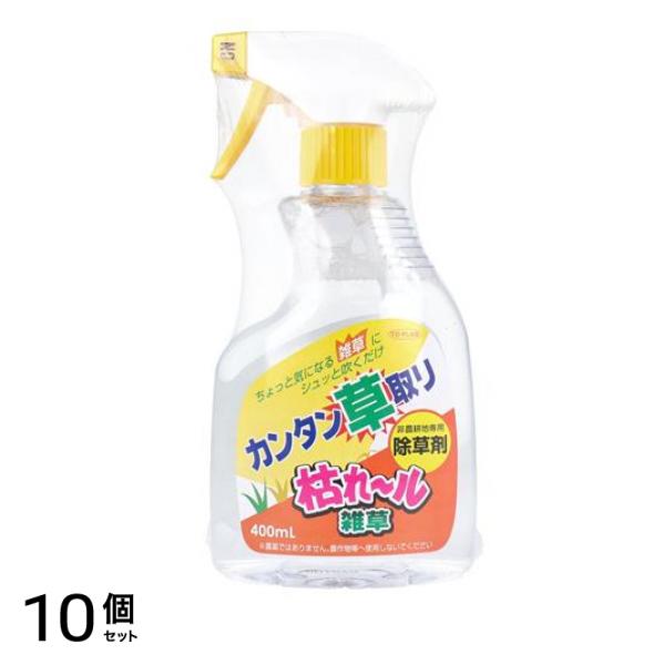 トプラン 枯れ～ル雑草 400mL 10個セット