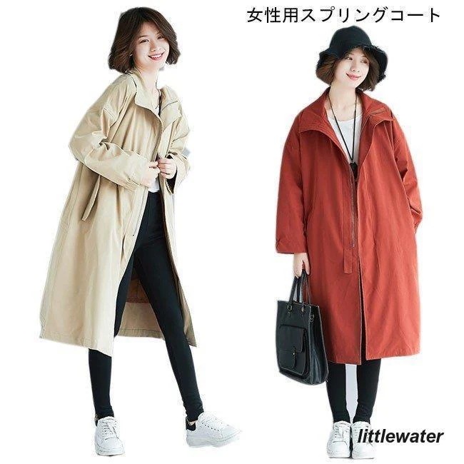 スプリングコート レディース ロングコート ゆったり 体型カバー ック 防風 コート 女性用 トレンチコート アウター カジュアル 8,317円