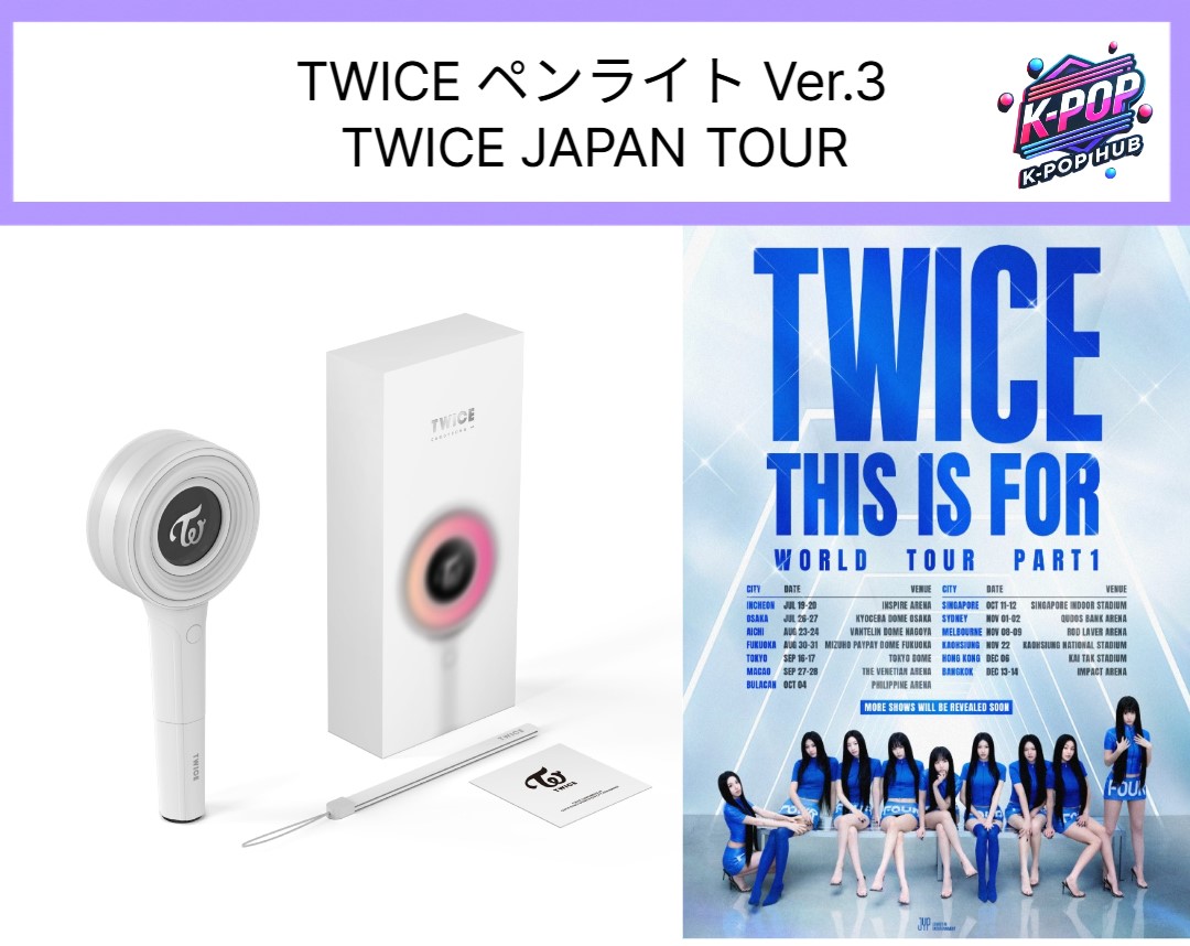 [公式_当日発送] TWICE ペンライト Ver.3 (Official Light Stick) CANDYBONG