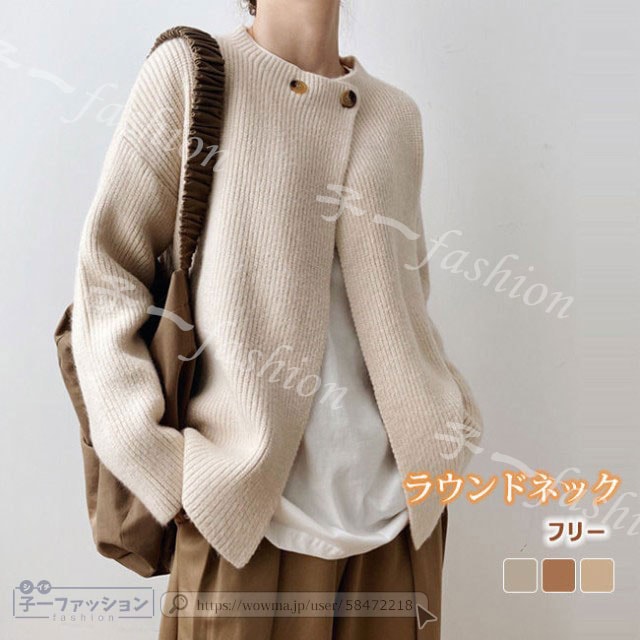 カーディガン 秋新作 新作 送料無料 レディース ニット 長袖 秋冬 オフィス ショート丈ニット UVカーディガン 洗えるニット アウトドア 秋服