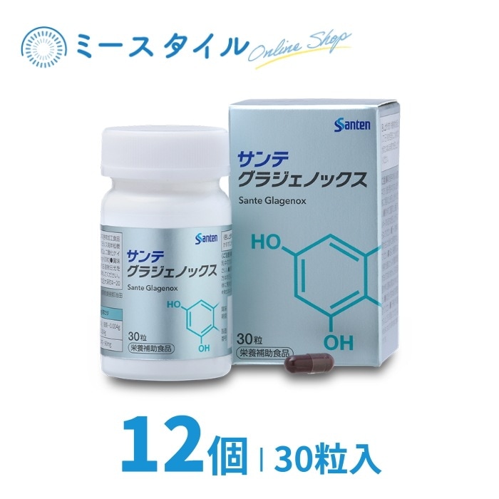 サンテ グラジェノックス 12個
