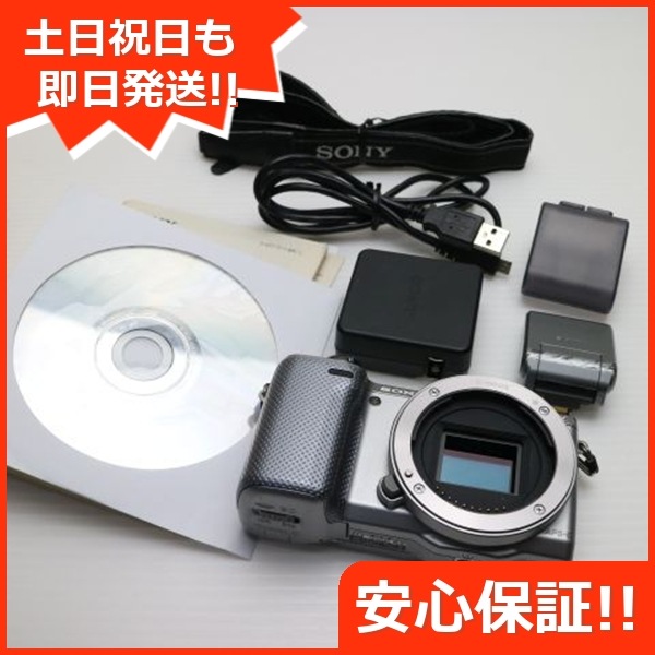 美品 NEX-5R シルバー ボディ デジ1 SONY 77 20,054円