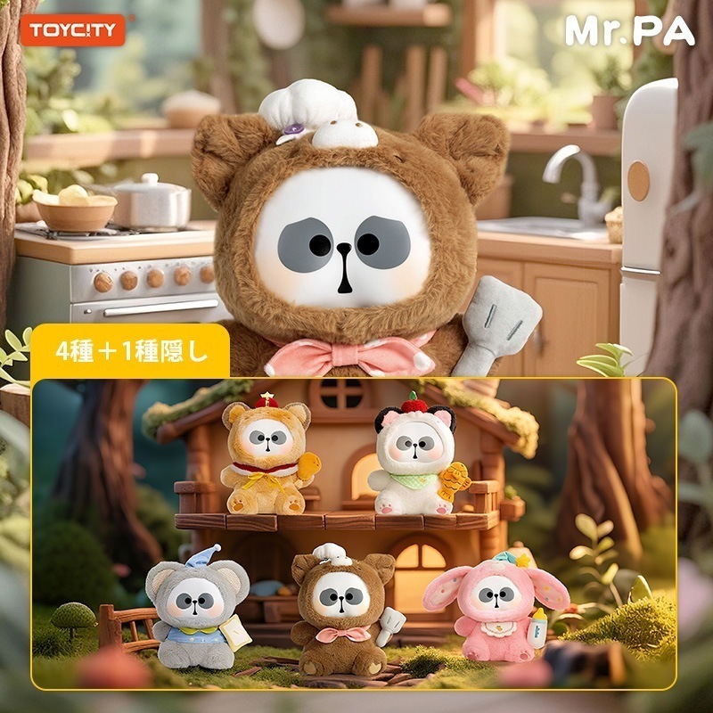 【公式正规品】パー先生 コンパウンドぬいぐるみ アニマルパーティー モンスターカンパニー パンダ ブラインドボックス 大きなぬいぐるみ おもちゃ