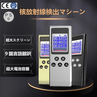 メディキューブ AGE-R EMSダーマショット