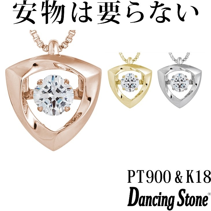 【特注モデル】ネックレス Pt900 プラチナ K18 18金 18K ピンクゴールド イエローゴールド コーティング SV925 シルバー925 ネックレス 揺 12,999円