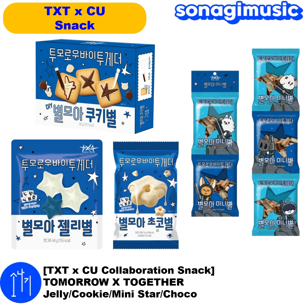 Qoo10] BIGHIT Entertainment [TXT x CU Collaborat : KPOP