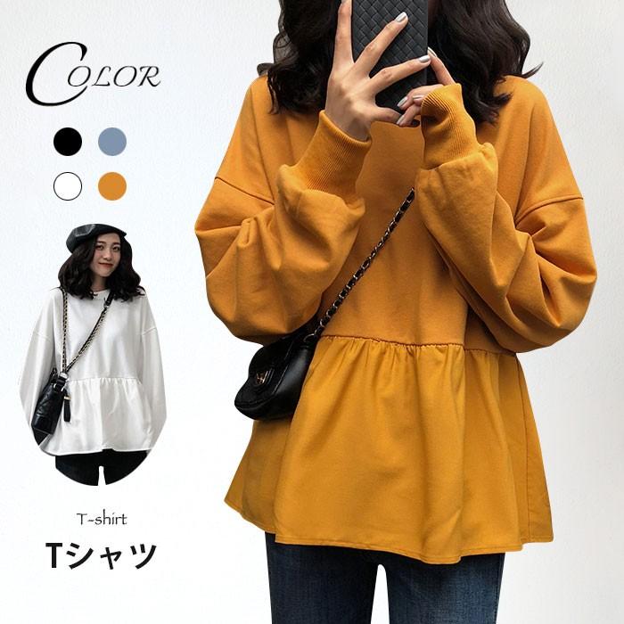 無地Tシャツ レディース カットソー 長袖 ドロップショルダー ミドル丈 おしゃれ ゆったり シンプル カジュアル トップス 春新作 バレンタイン プレゼント