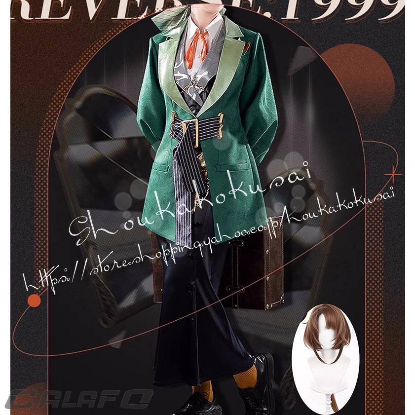 人気新作N0.1リバース：1999 重返未来：1999 Reverse：1999 Kakania カカニア コスプレ衣装 日常服 ハロウィン仮装 文化祭