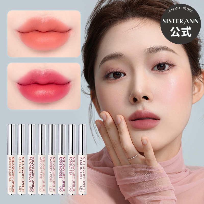 Qoo10] SISTER ANN メロウデューイリップブラー : ポイントメイク