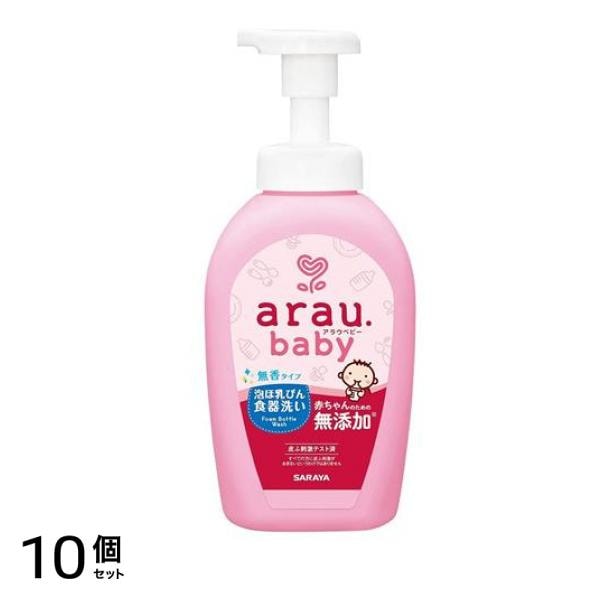 arau.baby(アラウ.ベビー) 泡ほ乳びん食器洗い 本体 500mL 10個セット