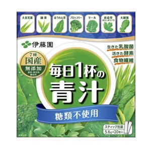 伊藤園 毎日1杯の青汁 糖類不使用 5.6g20包個包装10箱【34営業日以内に出荷】