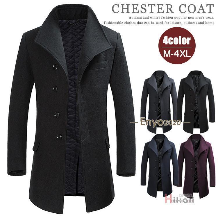 コート ビジネスコート メンズ ウールコート アウター あったか 40代 50代 60代 冬コート 暖かい 冬服