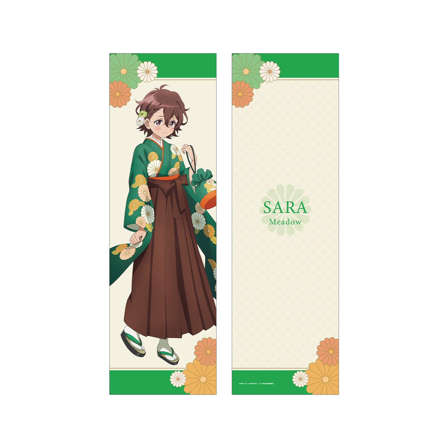 TVアニメ「スパイ教室」 描き下ろしイラスト サラ 花柄和装ver. 抱き枕カバー