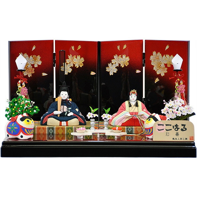 雛人形 ひな人形 お雛様 おひなさま かわいい 手作り 2025年 新作 秀光 限定品 送料無料 コンパクトミニ 初節句 ひな祭り 木目込み 親王 二人 ２人 平飾り ここはる 心春 春藤 男雛 女雛