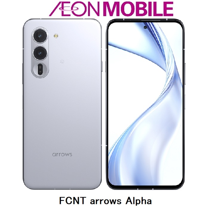 新品 SIMフリー arrows Alpha ホワイト 本体 PB8M0001JP イオンモバイル