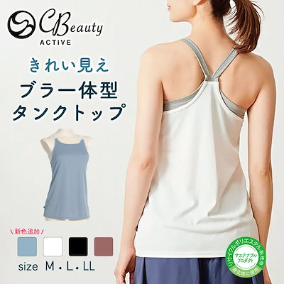 Qoo10] ATSUGI ヨガウェア ブラトップ スポーツウェア